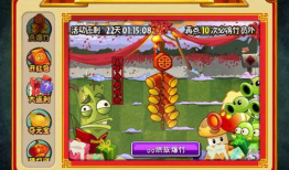新年僵尸爆料视频播放大全,惊悚瞬间尽收眼底