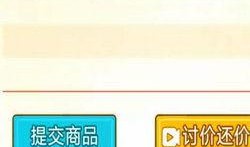 爆料亿万富翁视频下载免费,免费下载背后的真相