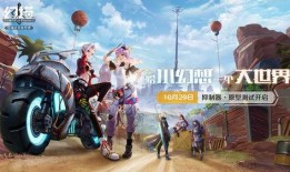 幻塔手游最新爆料,探索未知世界，开启奇幻冒险之旅！