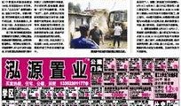 今日大连新闻最新爆料,神秘事件引发全城热议