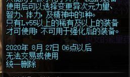 3.18最新爆料男枪,男枪新版本技能解析，强势崛起的战场霸主