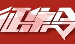 攸县新闻爆料,聚焦攸县最新动态，揭秘事件背后真相