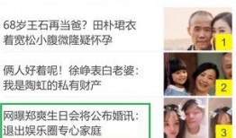 娱乐头条爆料怎么发,事件背后惊人真相