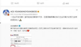 新腾微博爆料事件最新,揭秘背后真相与网络舆论风暴”