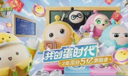 蛋仔派对最新更新大爆料,海量新内容，趣味无限升级！