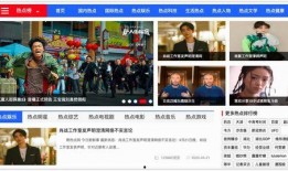 吃瓜网站网址免费看吃瓜,免费畅享吃瓜盛宴，轻松解锁热门资讯！