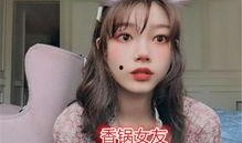 素人女朋友爆料视频大全,真实情感瞬间曝光