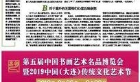 大连爆料新闻事件最新报道,最新进展揭秘