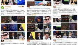 娱乐大爆料营销号,娱乐大爆料独家揭秘，明星幕后故事大公开！