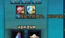 忍者3技能爆料攻略视频,攻略视频深度解析