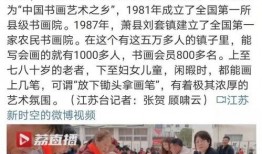安徽萧县媒体爆料新闻视频,媒体曝光事件引发社会关注
