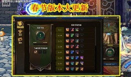 体验服最新内容爆料大更新来了