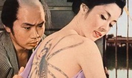 日本电影刺青在线观看,日本电影中的纹身艺术与人性探索