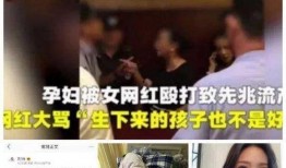 爆料网红卖货事件视频播放,揭秘视频播放背后的真相