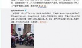 温州官方爆料新闻最新,揭秘重大民生工程进展与影响