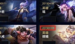 王者香香新皮肤爆料最新