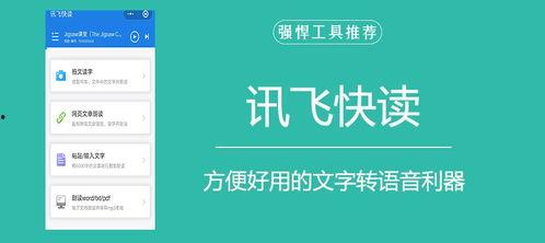 吃瓜娱乐配音软件