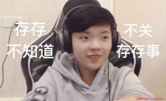 娱乐吃瓜酱渣男三大特点