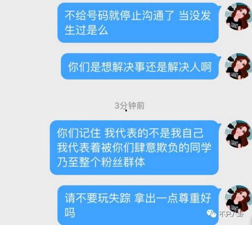 娱乐吃瓜口播文案短句图片