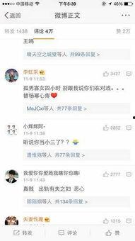 娱乐吃瓜口播文案短句图片