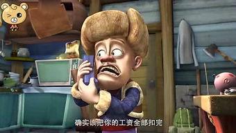 娱乐吃瓜君 猴哥,娱乐吃瓜君揭秘猴界风云