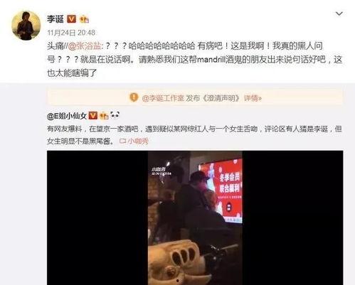 娱乐圈吃瓜去哪个网站,盘点热门网站，让你轻松掌握最新动态