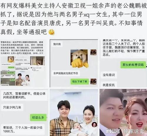 女大学生娱乐圈吃瓜,揭秘校园里的明星八卦风云