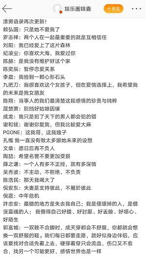 娱乐吃瓜酱出师表,穿越时空的出师表，笑谈三国英雄传奇