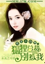 娱乐圈吃瓜兔子小说,兔子吃瓜，瓜中藏秘