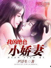 娱乐吃瓜小娇妻小说,娱乐圈的甜蜜陷阱