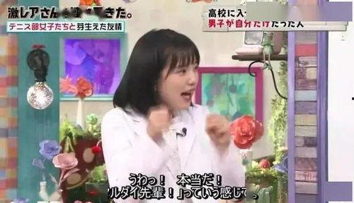 娱乐吃瓜酱理想男朋友,完美情人揭秘