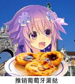 自在娱乐吃瓜酱,娱乐圈幕后风云大揭秘