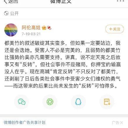 吃瓜音频娱乐圈,揭秘明星幕后故事