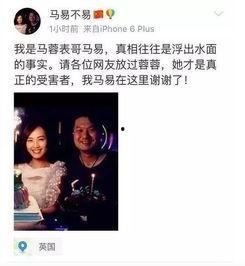 吃瓜娱乐热,吃瓜群众的热议焦点