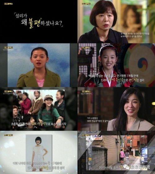 娱乐吃瓜酱纪录片百度云