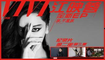 娱乐吃瓜酱纪录片百度云