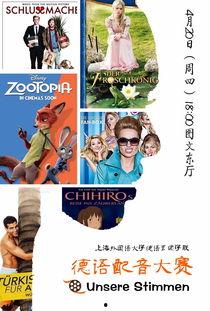 娱乐吃瓜小将配音