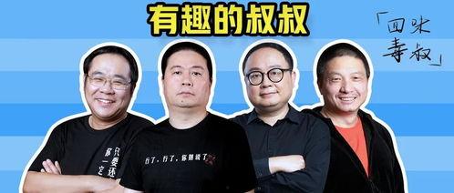 吃瓜大会完整版