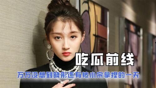 吃瓜明星娱乐圈是谁啊,娱乐圈“吃瓜”风云人物揭秘