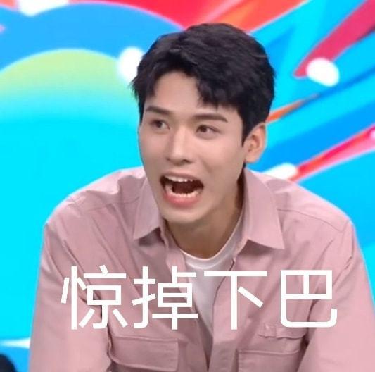 娱乐圈吃瓜龚俊是真的吗